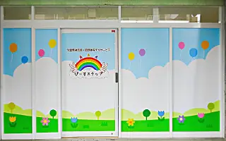 ぴーすステップのエントランス